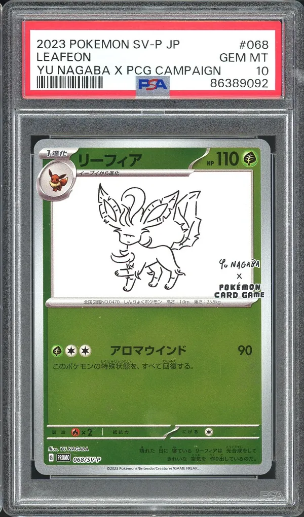 PSA 10 Leafeon Reverse