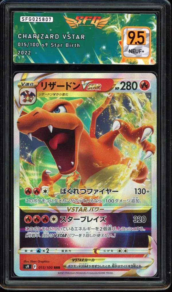 SFG 9.5 Charizard VStar