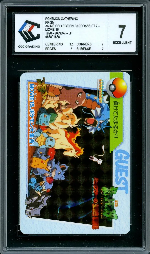CCC 7 Pokemon Gathering Prism