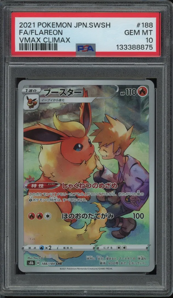 PSA 10 Flareon