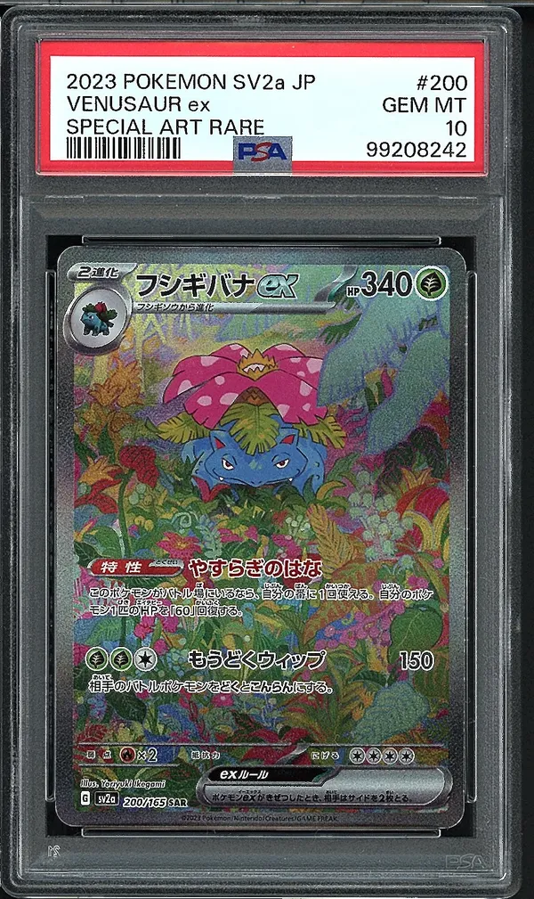 PSA 10 Venusaur Ex