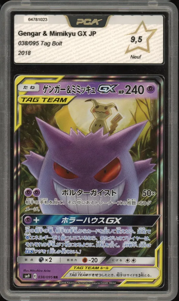 PCA 9.5 Gengar & Mimikyu Gx