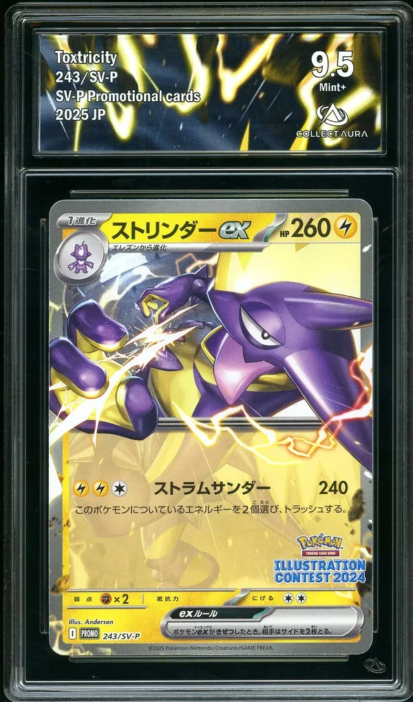 CA 9.5 Toxtricity Ex