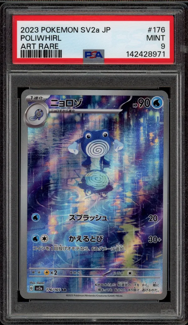 PSA 9 Poliwhirl