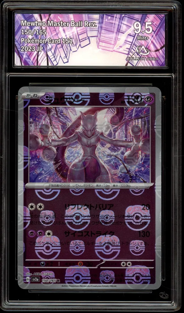 CA 9.5 Mewtwo Reverse Masterball