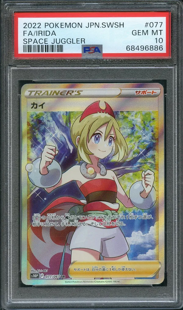 PSA 10 Irida