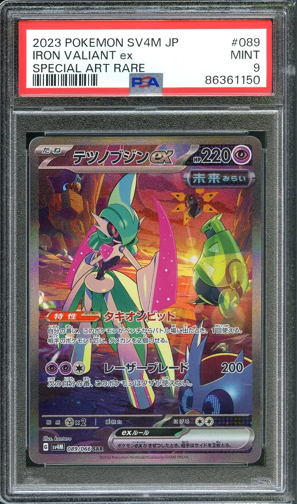 PSA 9 Iron Valiant Ex