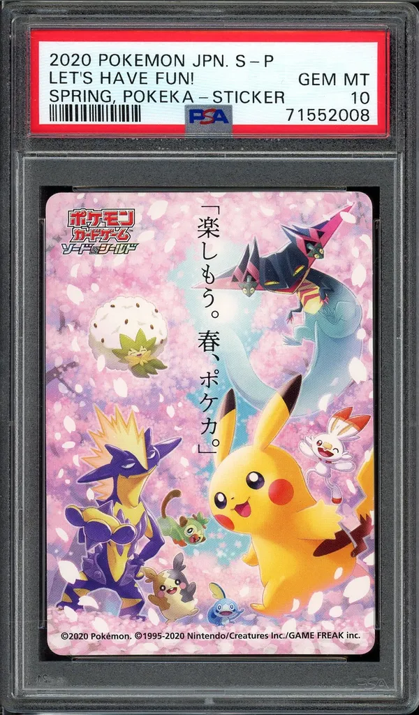 【PSA9】Pikachu V PSA 9 Pikachu V - #001/015 - 25th Anniversary Golden Box - Sword