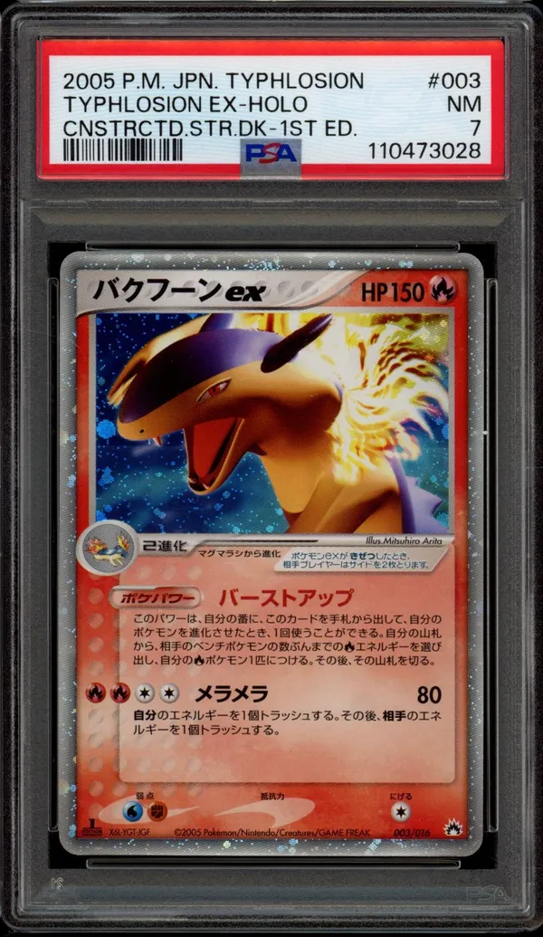 PSA 7 Typhlosion Ex