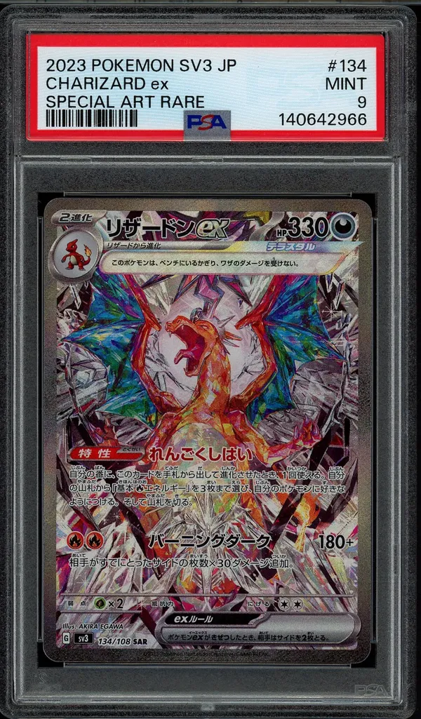 PSA 9 Charizard Ex