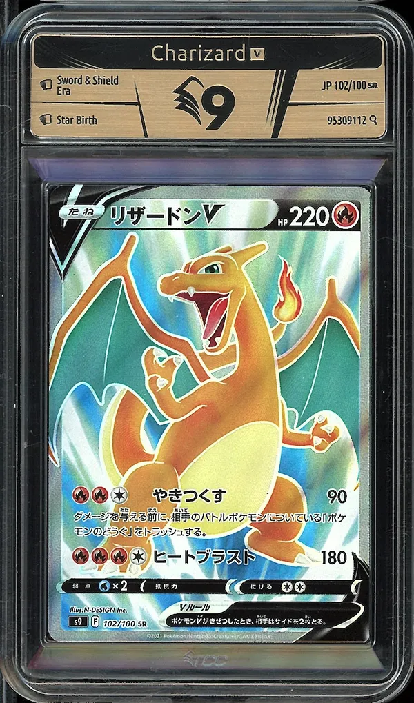 TCC 9 Charizard V