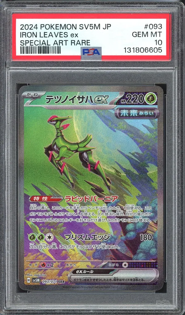 PSA 10 Iron Leaves Ex