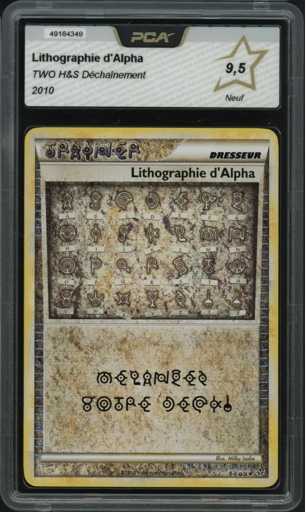 PCA 9.5 Lithographie d'Alpha Two