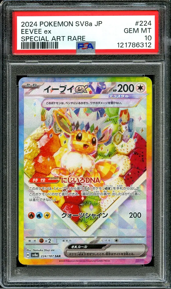 PSA 10 Eevee Ex