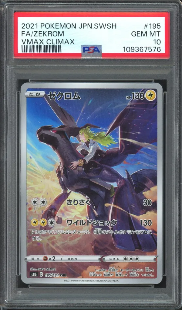 PSA 10 Zekrom