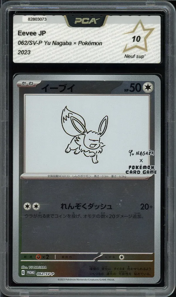 PCA 10 Eevee Reverse