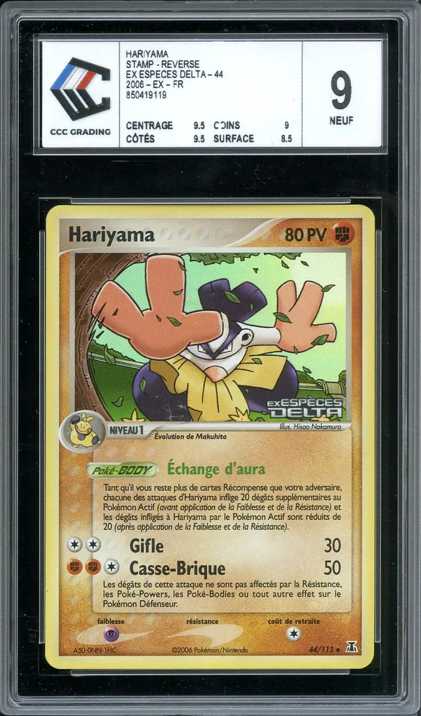 CCC 9 Hariyama Reverse