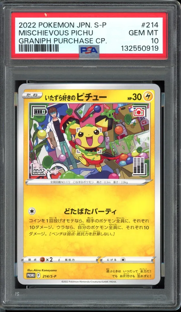 PSA 10 Mischievous Pichu