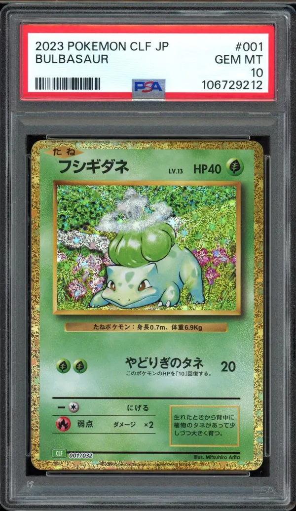 PSA 10 Bulbasaur Holo