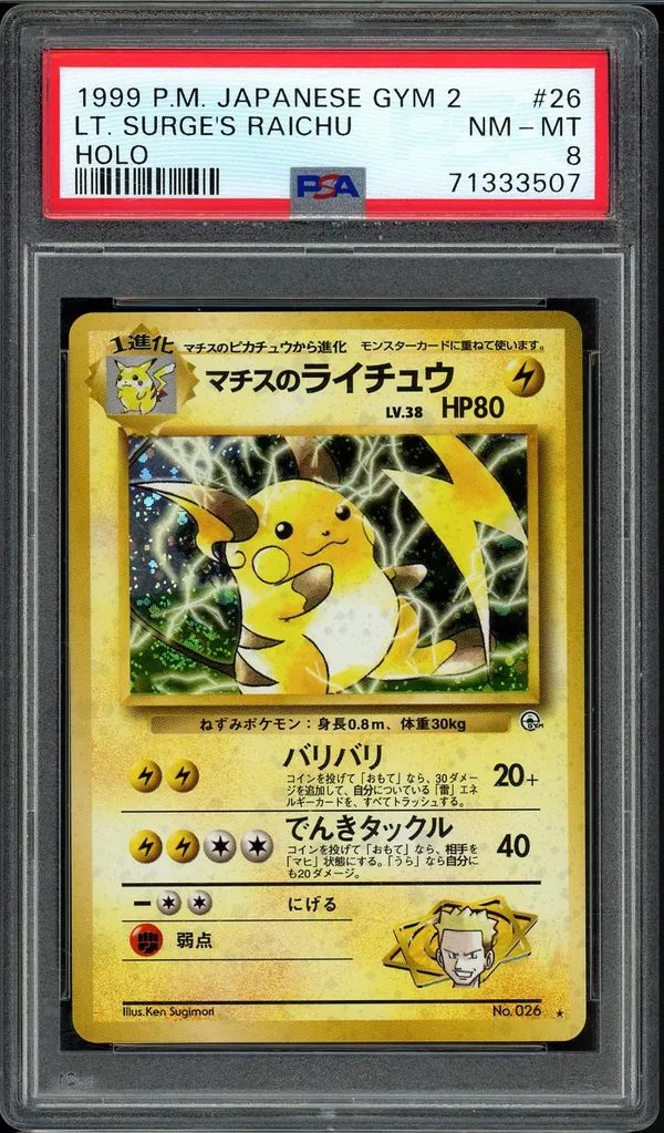 PSA 8 Lt. Surge's Raichu Holo