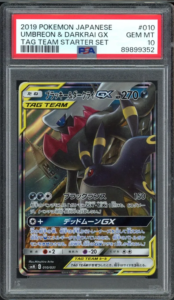 PSA 10 Umbreon & Darkrai Gx
