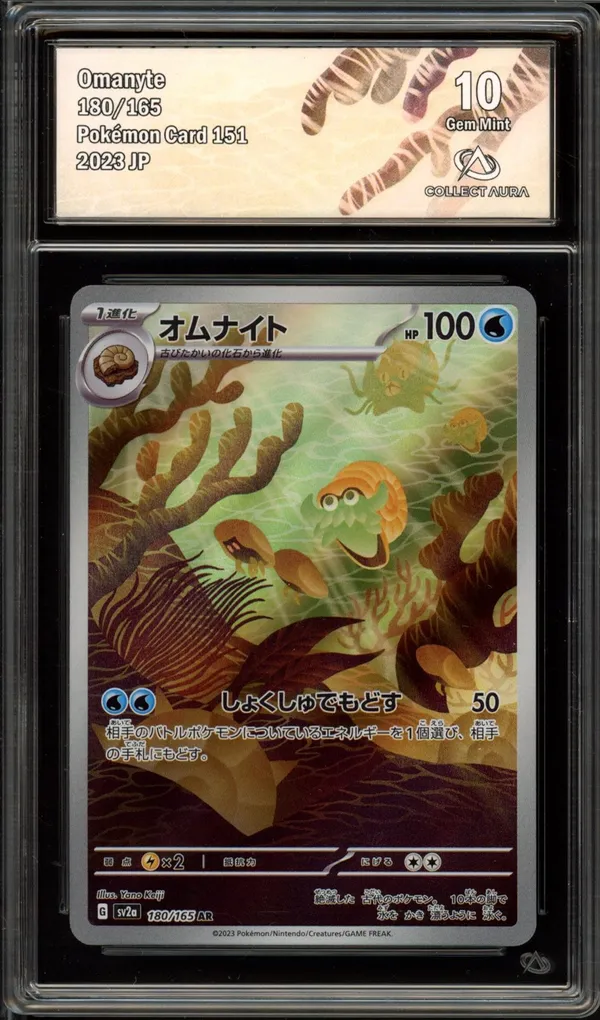 CA 10 Omanyte