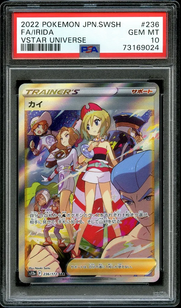 PSA 10 Irida