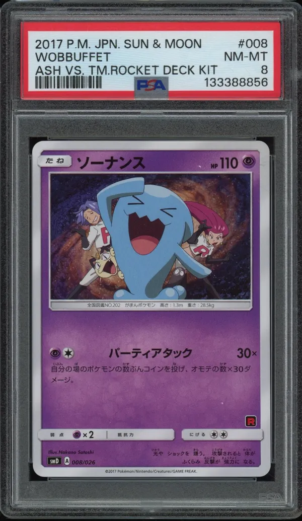 PSA 8 Wobbuffet