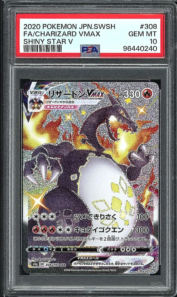 PSA 10 Charizard VMax