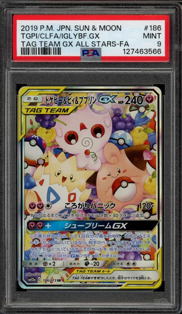PSA 9 Togepi & Cleffa & Igglybuff Gx
