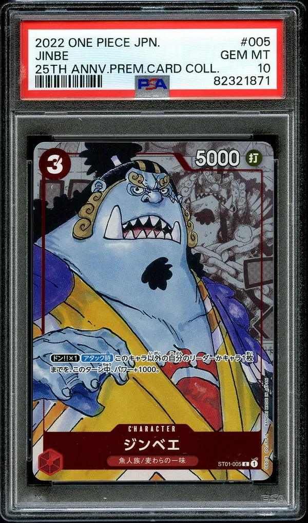 PSA 10 Jinbe