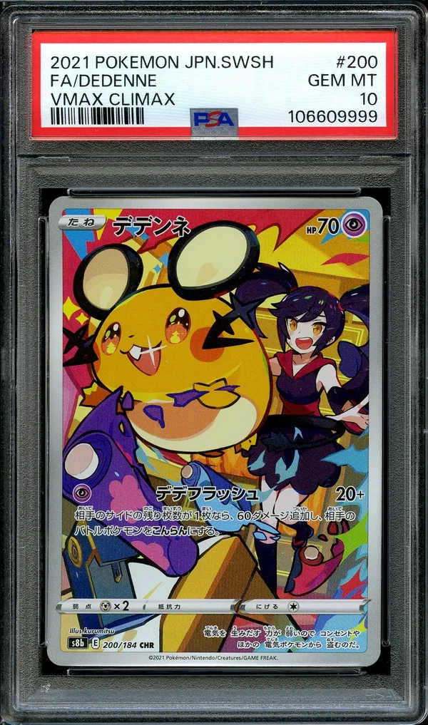 PSA 10 Dedenne