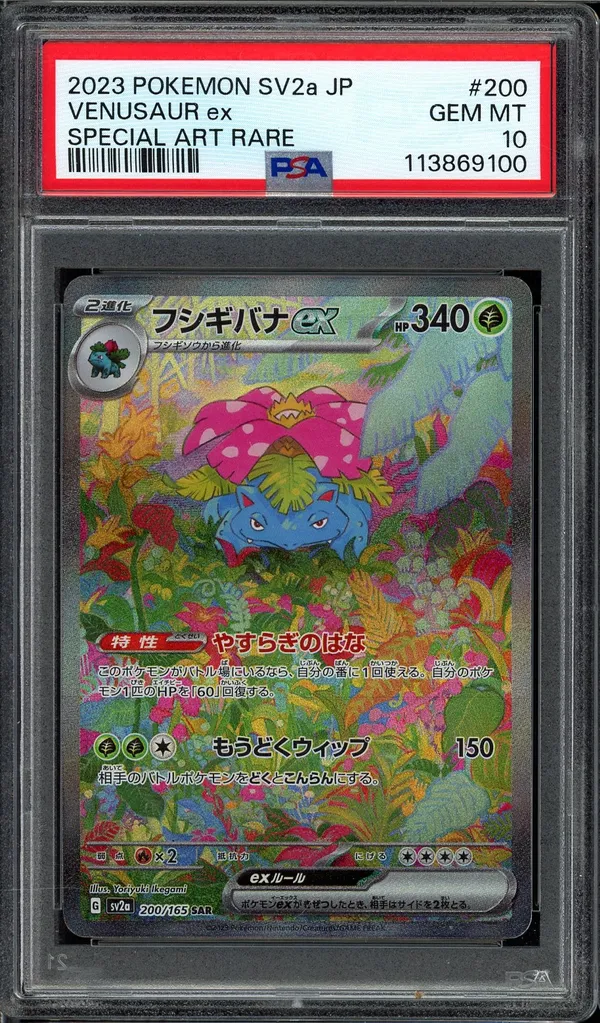 venusaur pokemon card psa 10 Venusaur MEGA EX 177 132 (Graded) Case