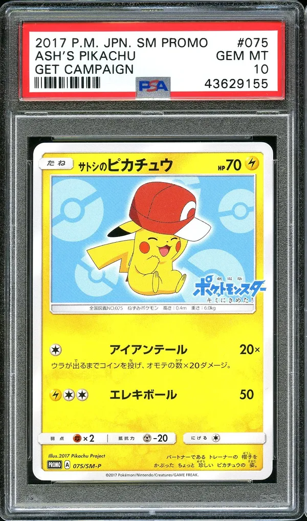 PSA 10 Ash's Pikachu