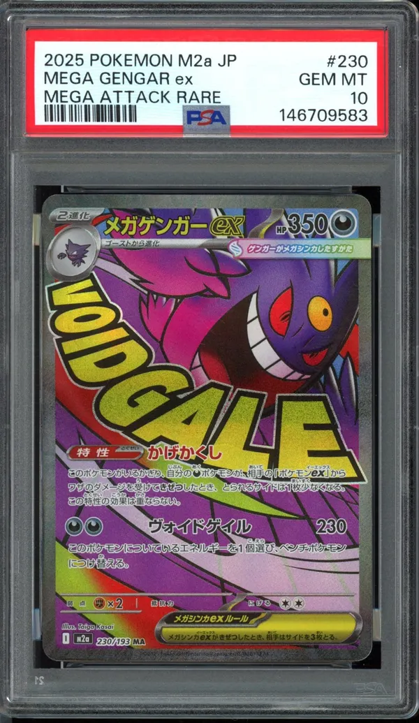 PSA 10 Mega Gengar Ex