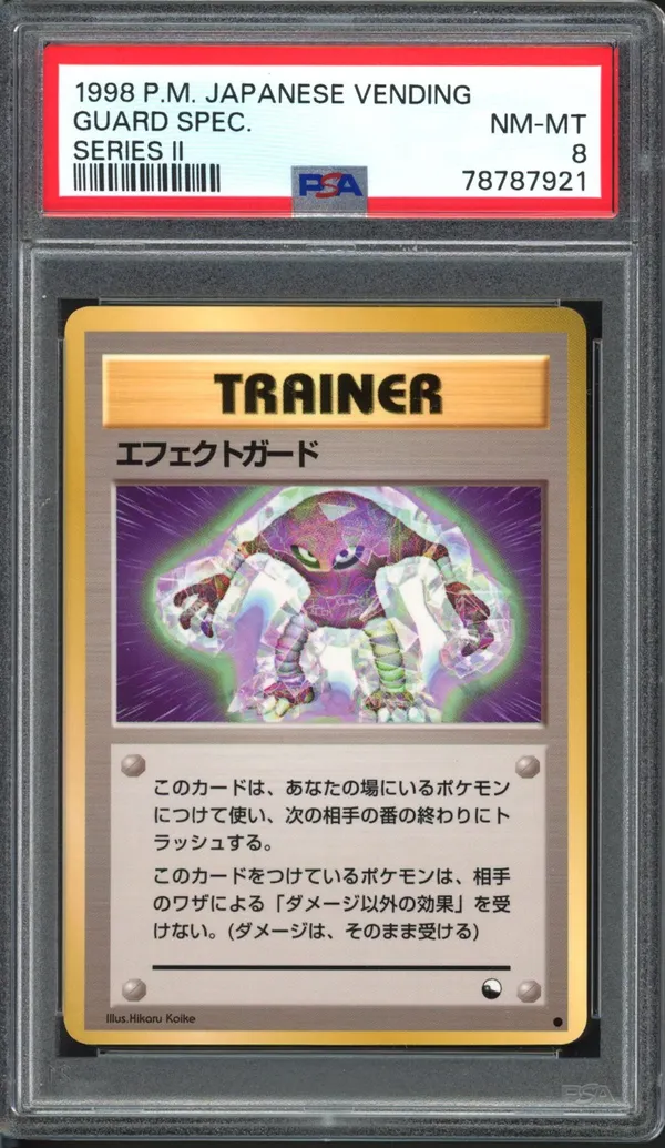 PSA 8 Guard Spec.