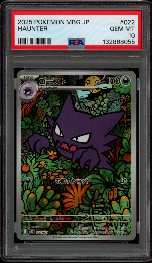 PSA 10 Haunter - #022/021 - Starter Set Mega Gengar Ex - Mega