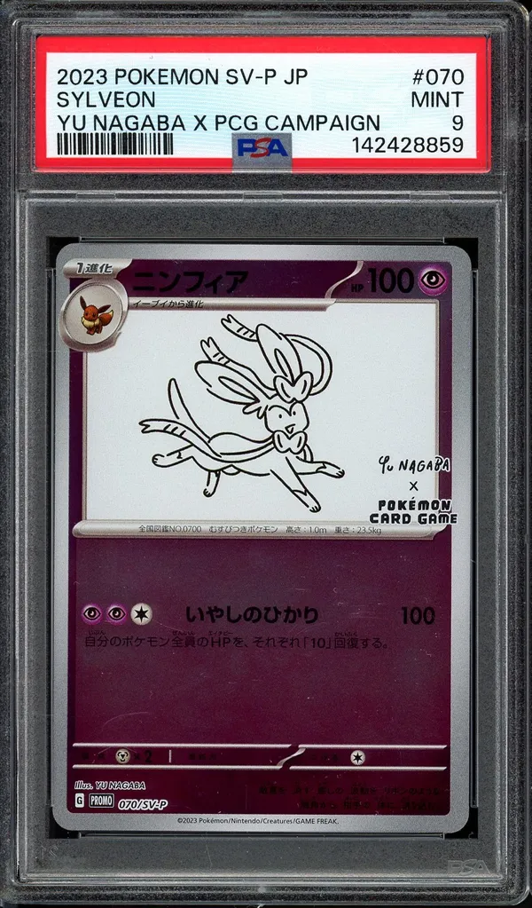 first edition jolteon pokemon card Jolteon 1st Edition Jungle Foil Holo Pokemon card #4 Mint BGS 8.5