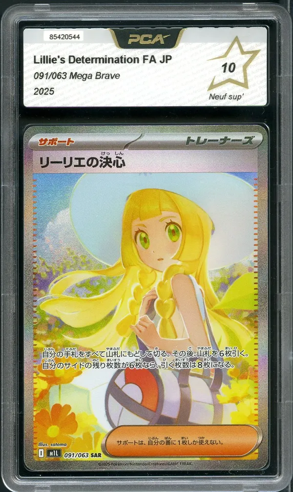 PCA 10 Lillie's Determination