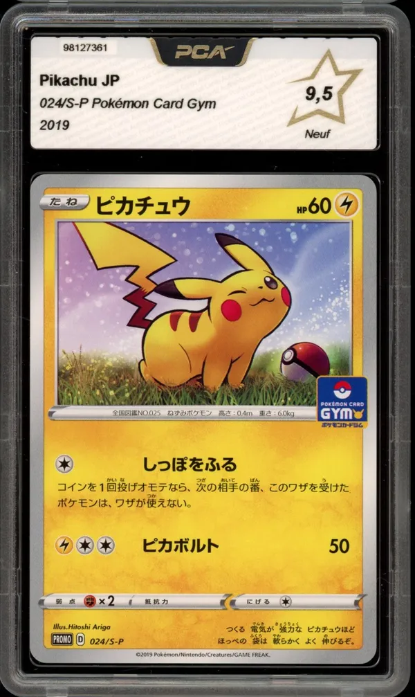 PCA 9.5 Pikachu