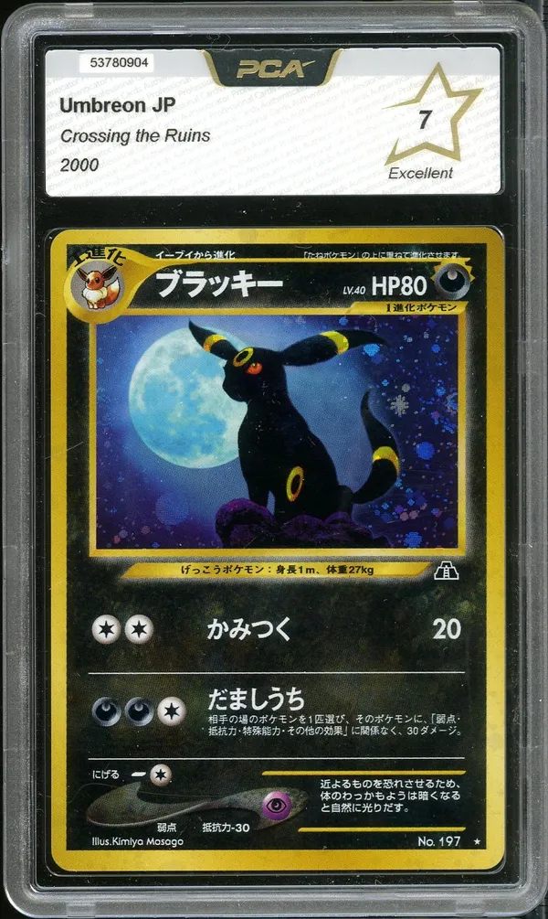PCA 7 Umbreon Holo