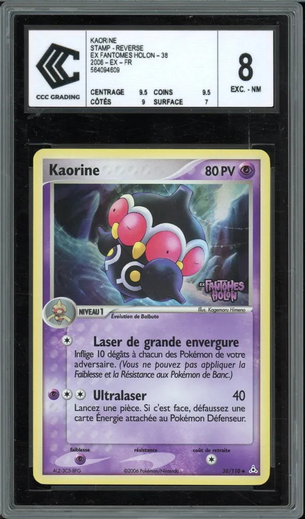 CCC 8 Kaorine Reverse