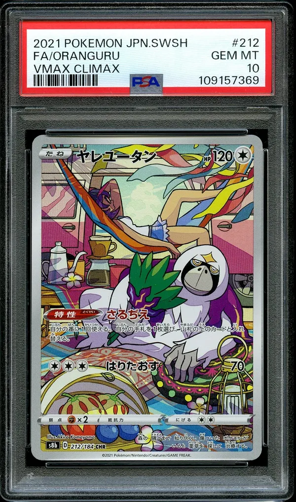 PSA 10 Oranguru