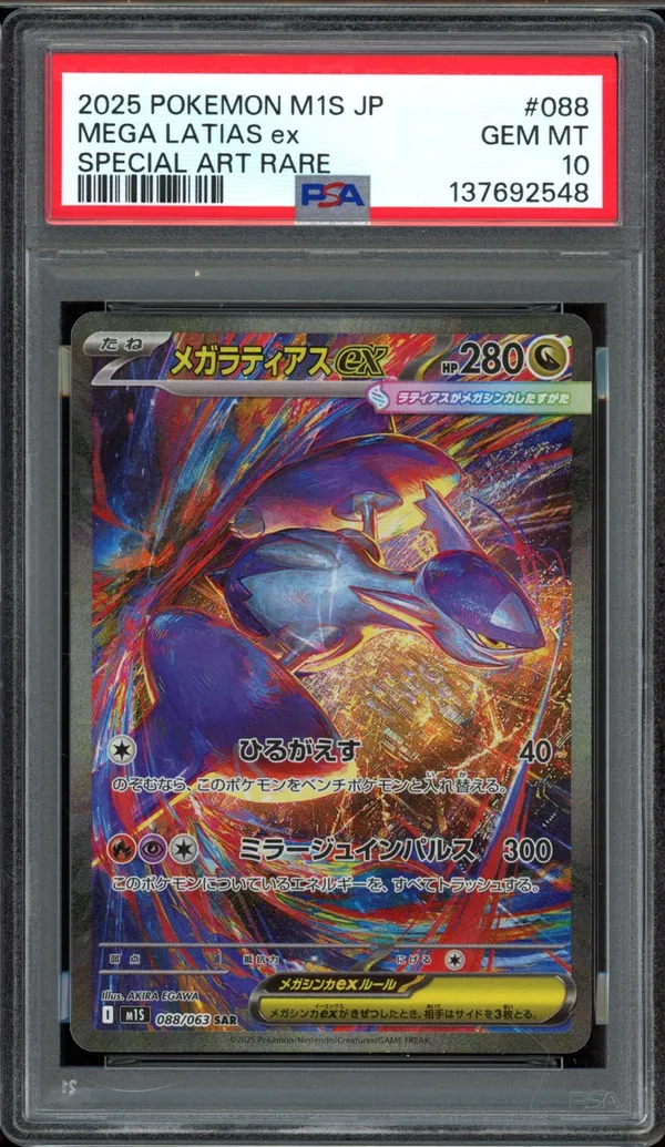 PSA 10 Mega Latias Ex