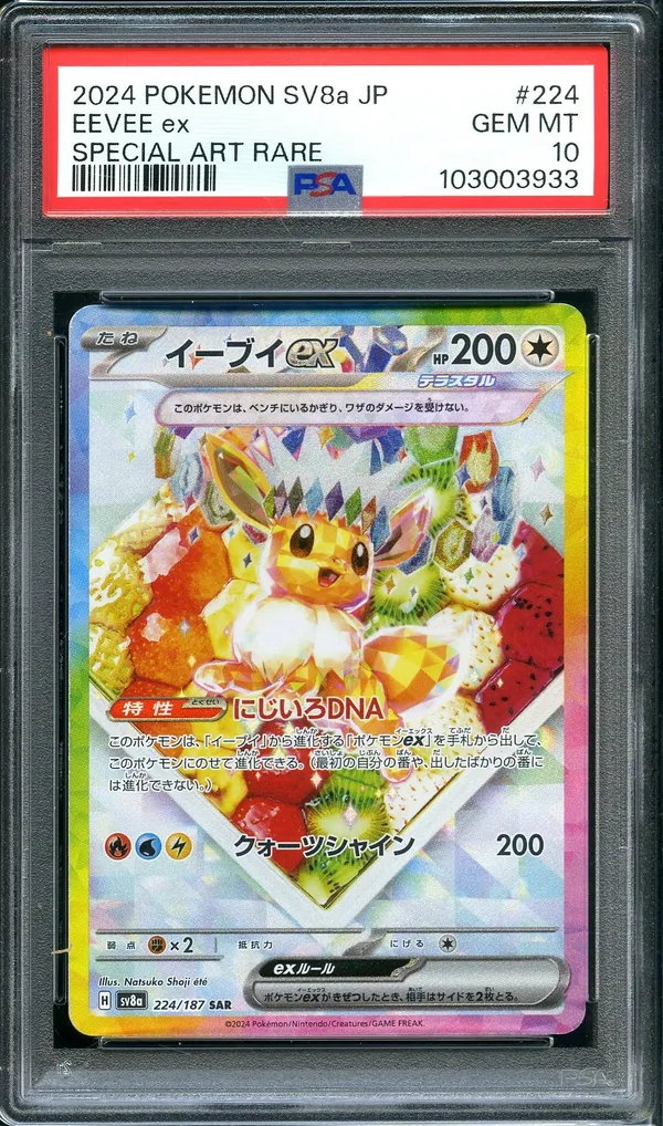 PSA 10 Eevee Ex