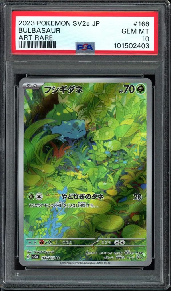 PSA 10 Bulbasaur