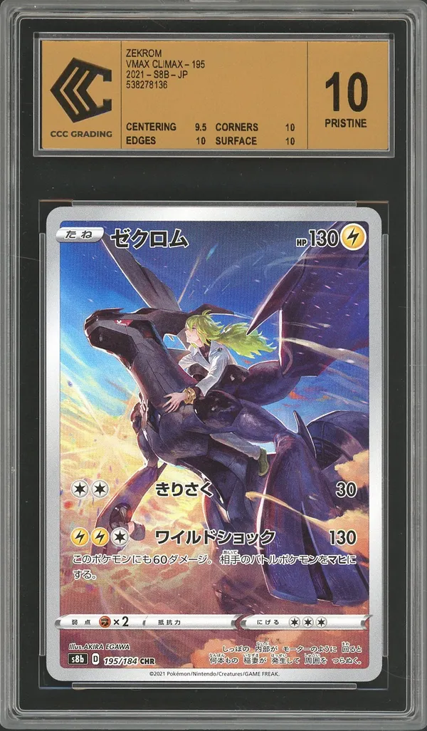 CCC 10 Zekrom