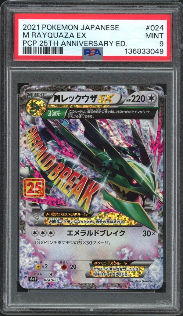 PSA 9 Mega Rayquaza Ex