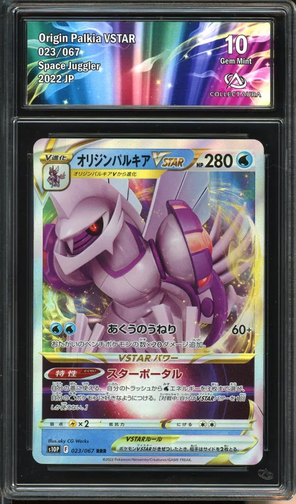 CA 10 Origin Palkia VStar