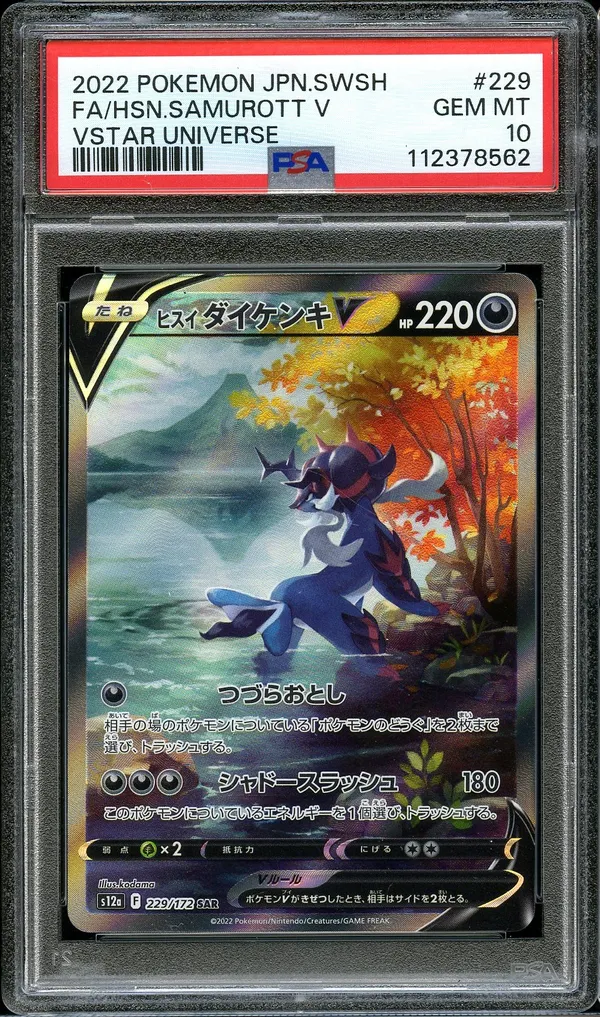PSA 10 Hisuian Samurott V
